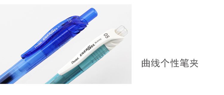 pentel/派通0.5mm速干中性笔 BLN105详情9