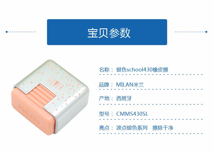 Spanish MILAN square eraser with silver case CMMS430SL detail image 11