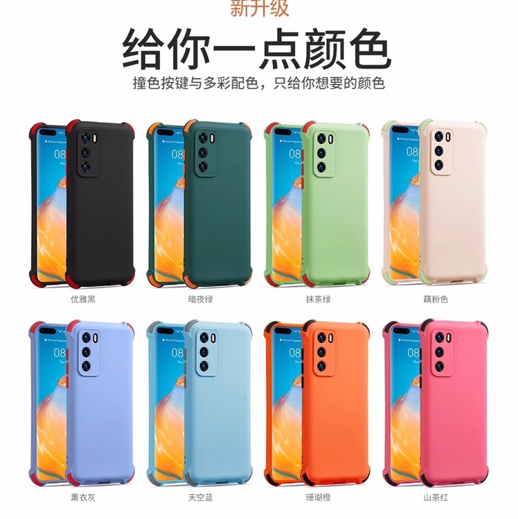 4 Angle anti-fall mobile phone case thumbnail