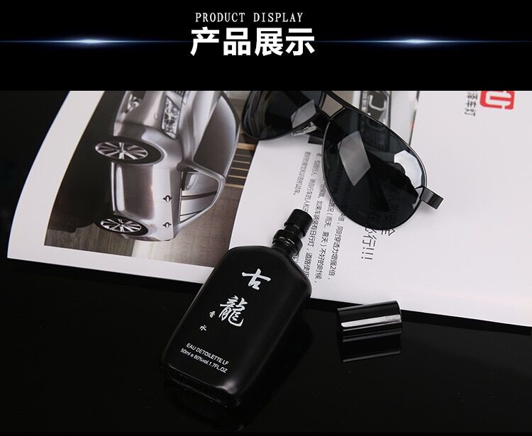 皇家男士香水持久淡香清新自然香氛诱惑男人味古龙水学生款详情图7
