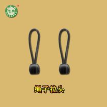 Garment plastic zipper puller zipper puller case bag zipper puller end string puller end drop plastic puller