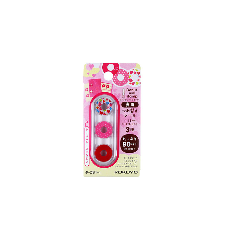 KOKUYO/ GUoyu TA-DS1-1 Donut Series Perforator Reinforcing Sticker (Substitute core)
