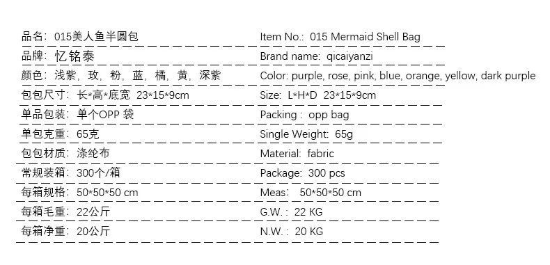 Hot-selling embroidery beauty fish tail semi-round bag, rainbow crack cosmetic bag, cartoon phantom color handbag in foreign trade detail image 2