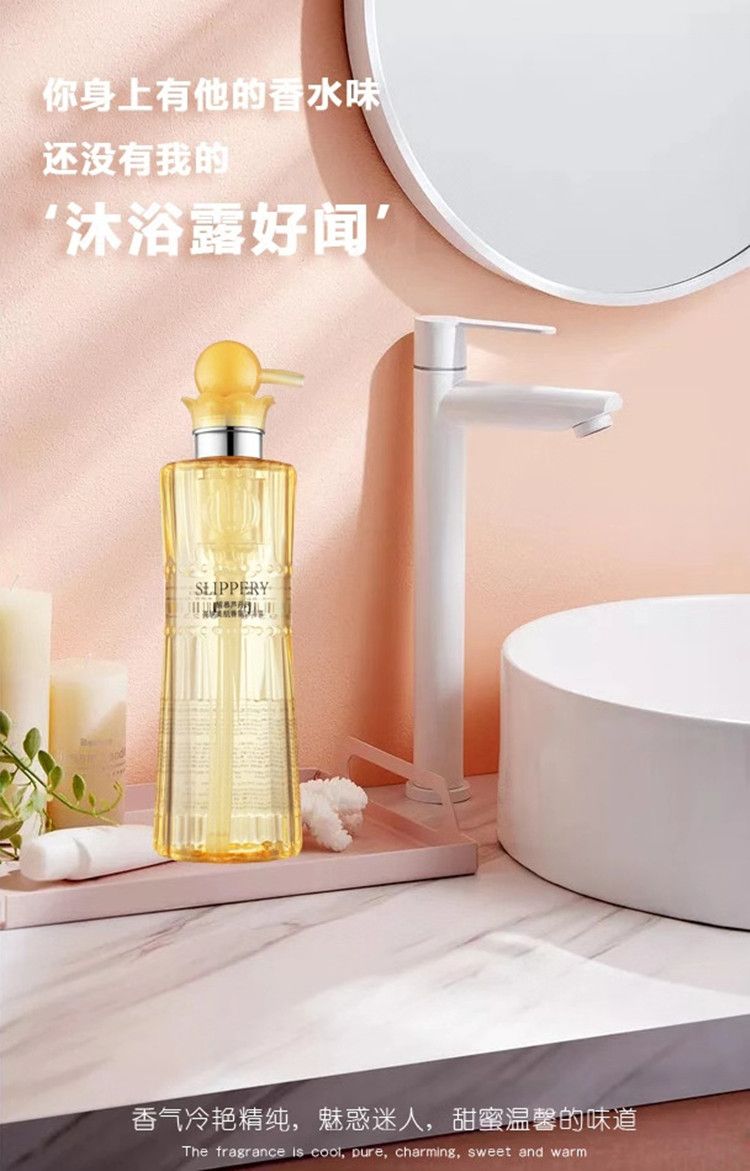 新款经典伊秀醒慕芦丹氏系列洗发水护发素500ml清爽嫩肤沐浴露详情图3