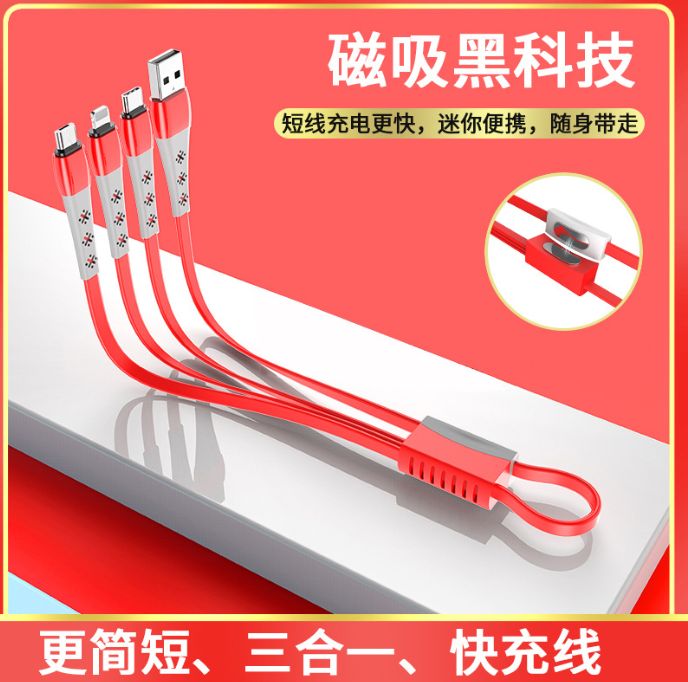 Creative gift magnetic absorption cable for one to three users, suitable for Android and Apple type-c multi-functional data charging cable detail image 3