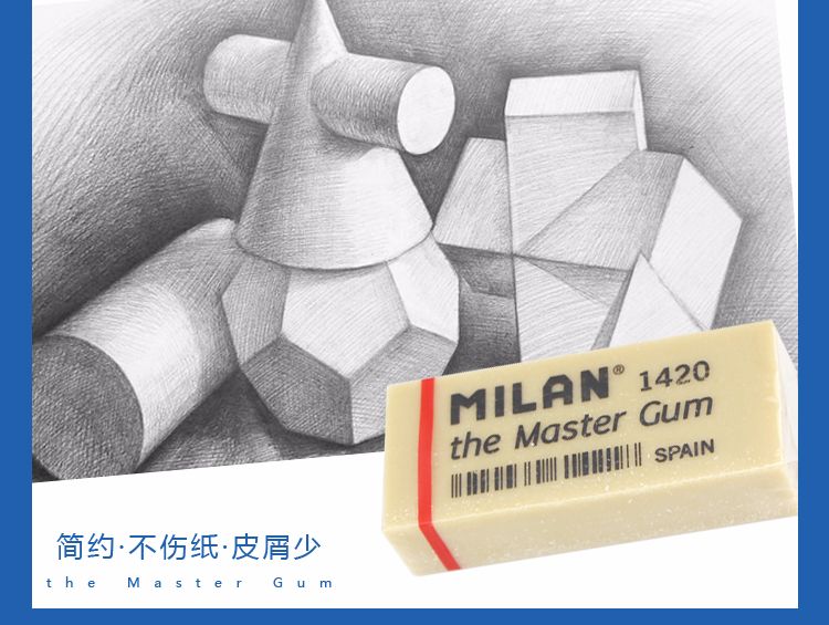 Spanish MILAN Milan Art Painting Eraser CMM1420-05 detail image 12