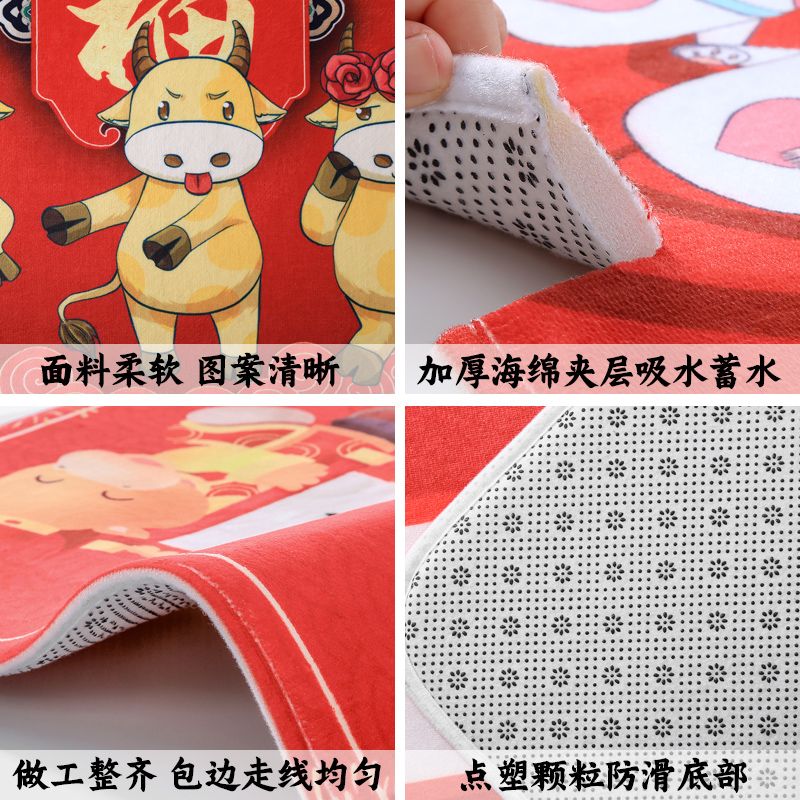 贺岁牛年红色喜庆地垫春节吉祥寓意卡通门垫卧室脚垫新年礼品地毯