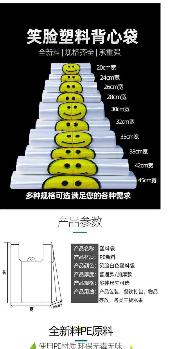 磨砂料拉链袋产品图