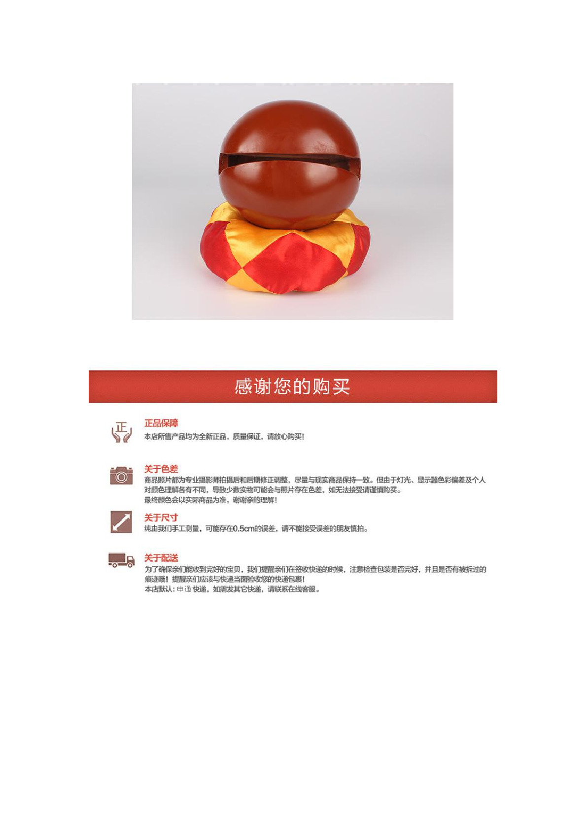 6寸红木鱼雕木鱼法器实木寺庙打击乐器香樟木家用