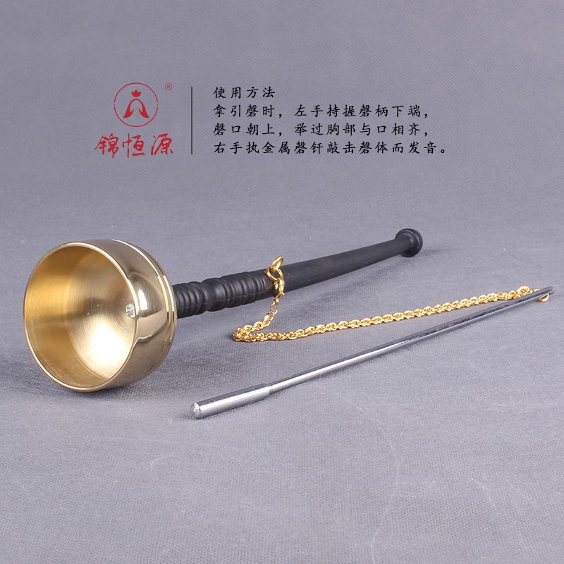 The long-handled guiding chime, a copper chime for chanting and assisting in the recitation of the Buddha's name details Picture