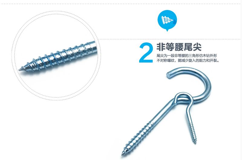 卡卡五金 5412吸卡包装灯钩+8#灯钩组合日用小五金维修紧固配件详情图6