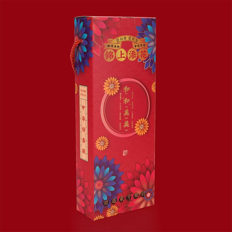 Gift advertisement Couplet "Fu" character red envelope gift package in stock, customized 312 undefined