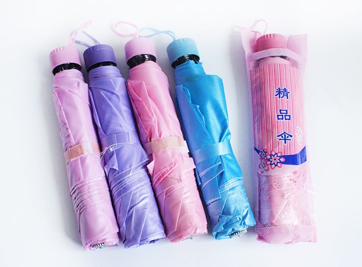 10元店 热销珠光伞纯色印花折叠型雨伞 地摊热卖晴雨伞