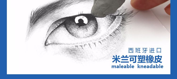 Spanish MILAN Milan Drawing Plastic eraser CCM1220 pic 4