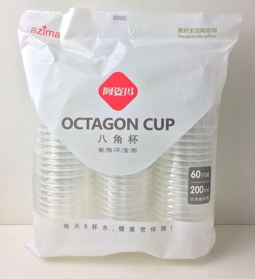 阿姿玛八角杯Ф72*75mm/200ml/60P，Ф72*75mm/200ml/100P