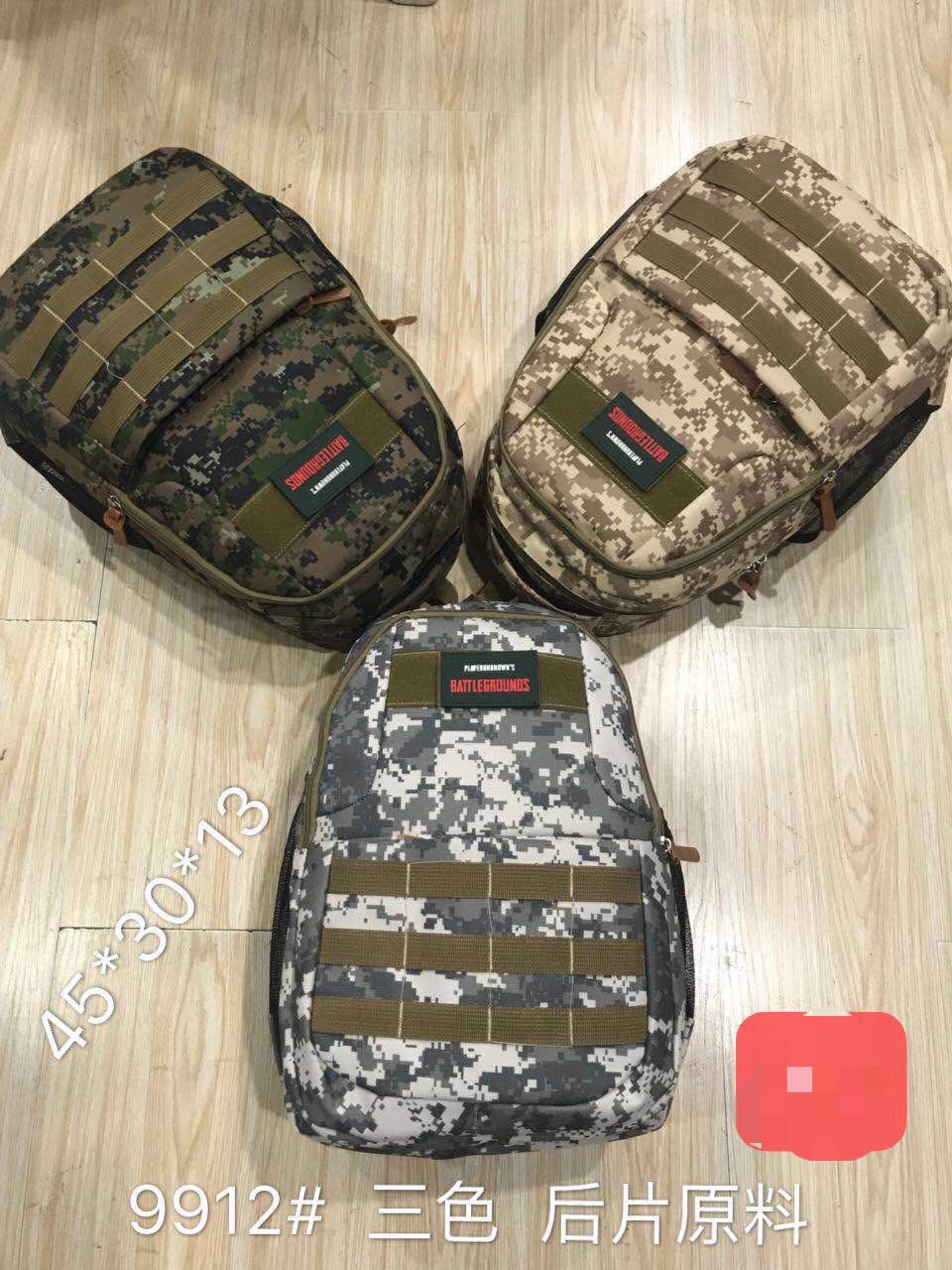 Backpack, schoolbag, camouflage PUBG bag
