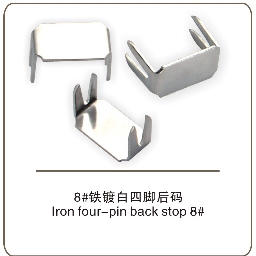 Factory direct zipper accessories four feet thumbnail