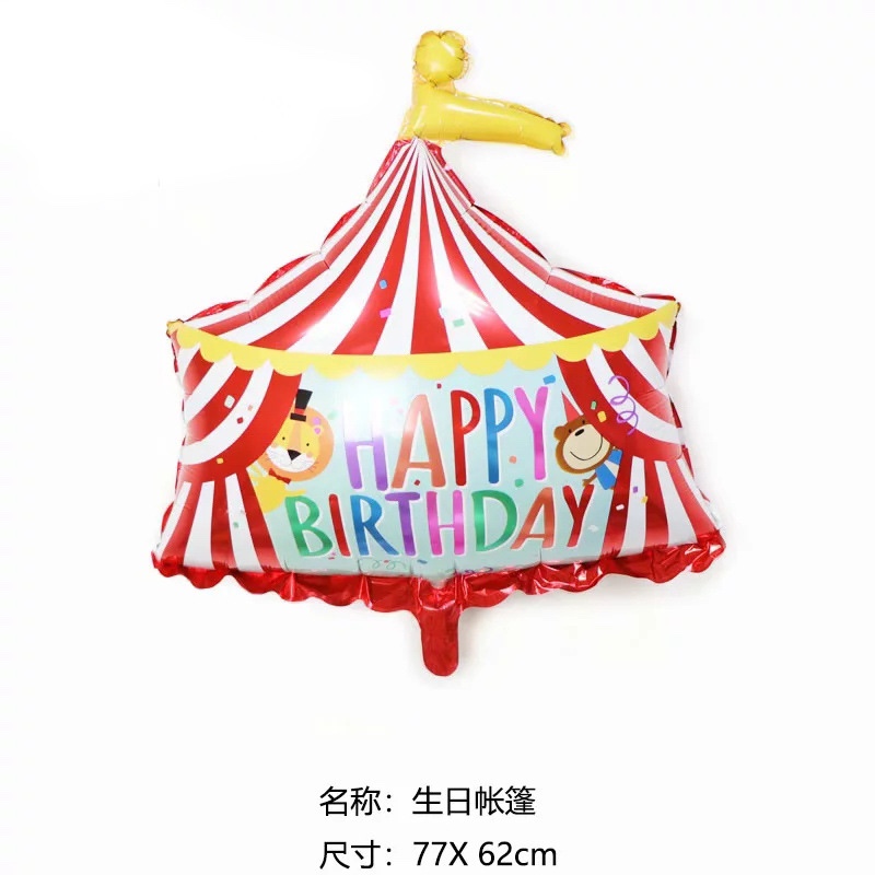 Circus aluminum foil balloons
