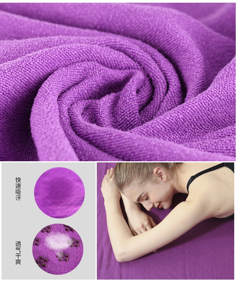 HJ-B126B会军体育义体健瑜伽铺巾183*63CM详情5