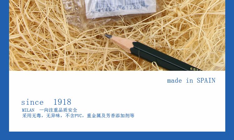 Spanish MILAN Milan Drawing Plastic eraser CCM1220 pic 16