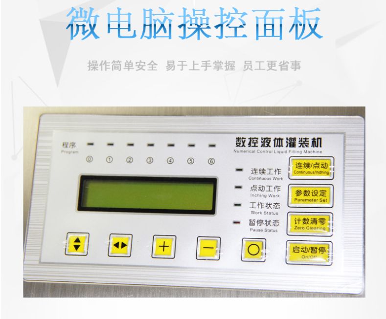 160-type CNC quantitative filling machine, liquid wine and beverage filling machine pic 3