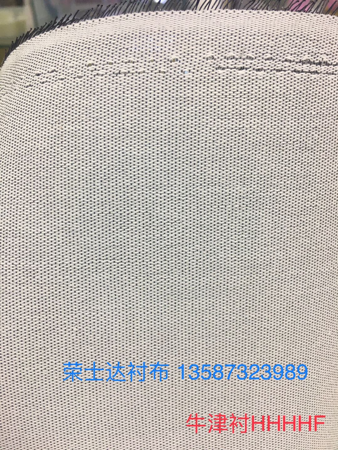 032#035#厂家直销双色牛津衬 帽衬 棒球帽衬 塑料丝硬衬