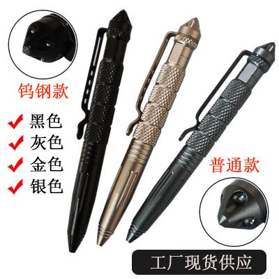 凯路仕礼品笔业 办公促销铝合金B2钨钢战术笔多功能防卫笔签字笔户外求生防身厂家生产