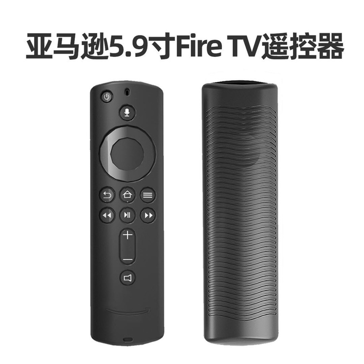 亚马逊5.9FireTV遥控器