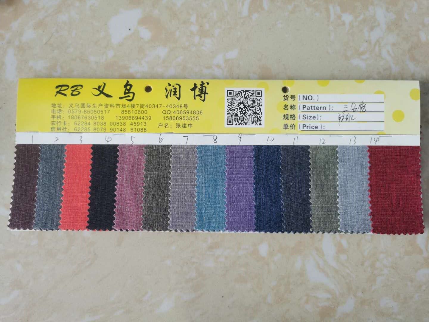 厂家直销热销新款pu皮革大量现货高中低档箱包16号色