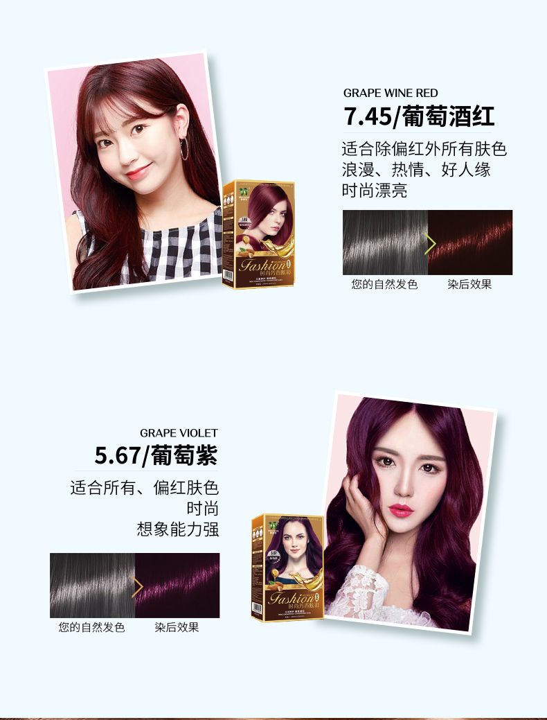 240mlWILD OLIVE奥绿芙染发剂2020新款 咖啡色详情图10