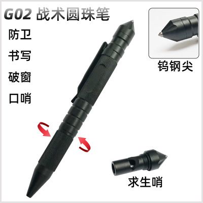 凯路仕礼品笔业 办公战术笔钨钢带口哨多功能防身笔防卫防狼破窗户外用品装备圆珠笔