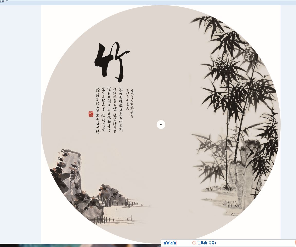 传统工艺油纸伞汉服古风工艺伞舞蹈伞料理酒店吊顶装饰伞道具伞详情图4