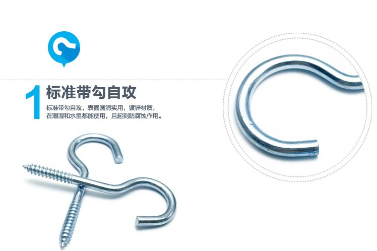 卡卡五金 5412吸卡包装灯钩+8#灯钩组合日用小五金维修紧固配件详情图5