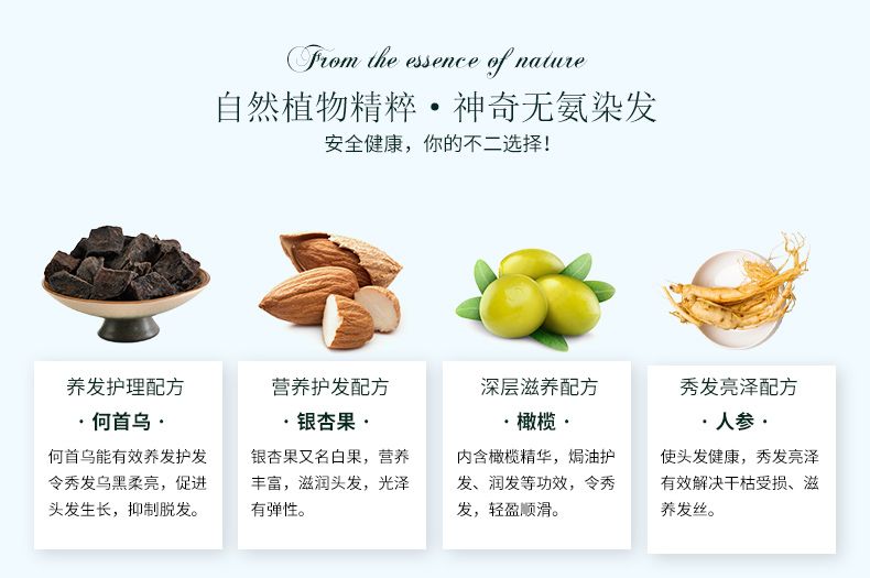 240mlWILD OLIVE奥绿芙染发剂2020新款 咖啡色详情图3