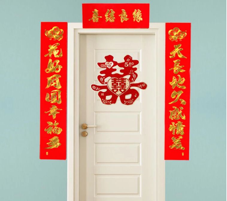 红卡婚联
