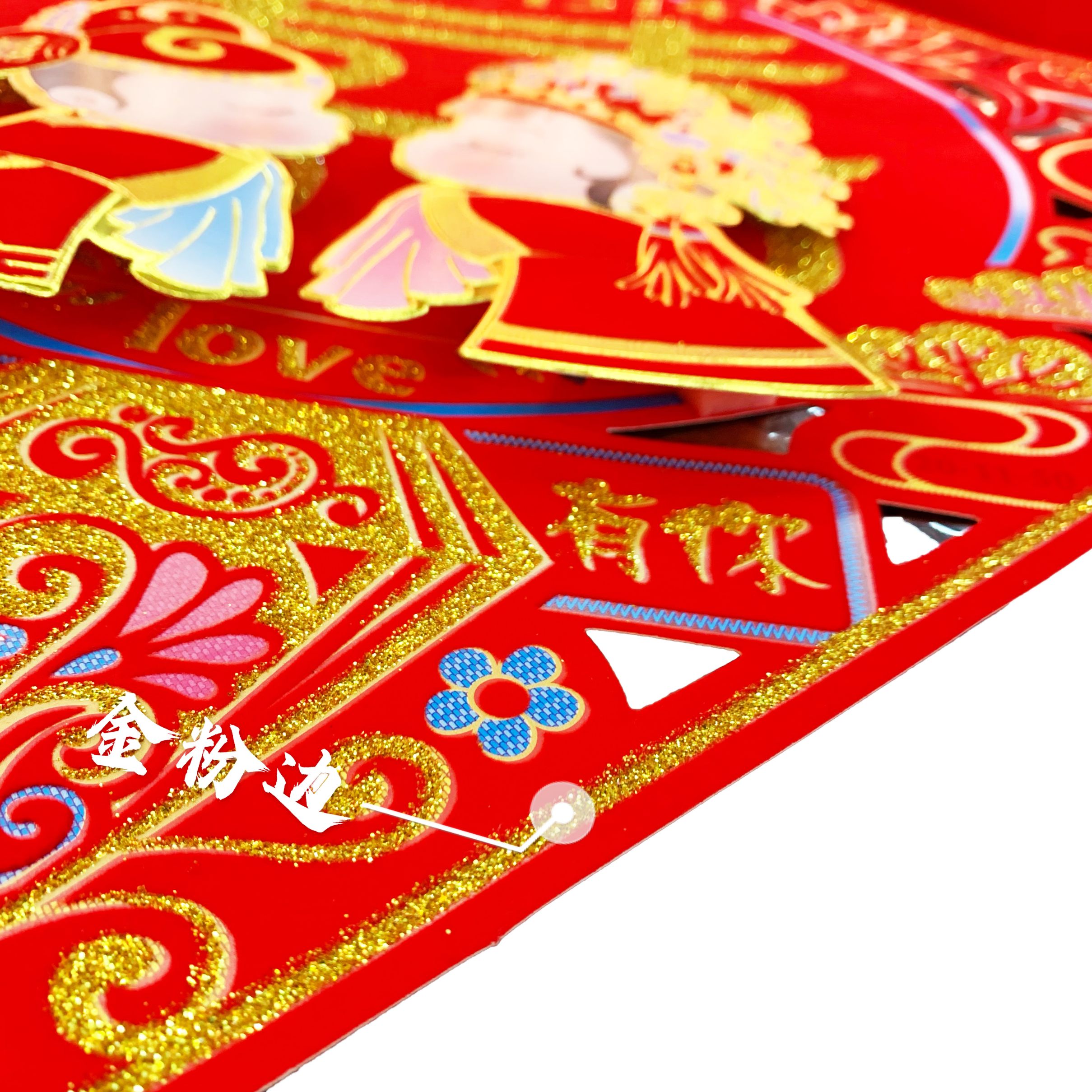 New Square Xi Character 20-11 (Square Xi) detail image 2