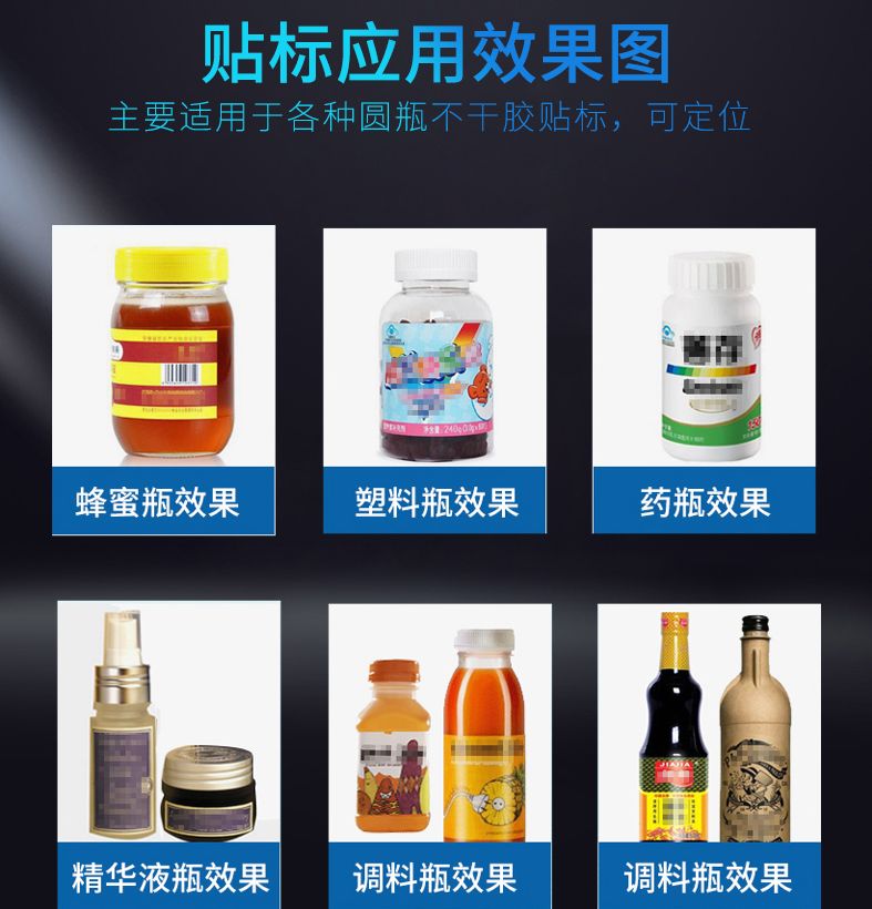 Semi-automatic round bottle labeling machine for self-adhesive labeling pic 3