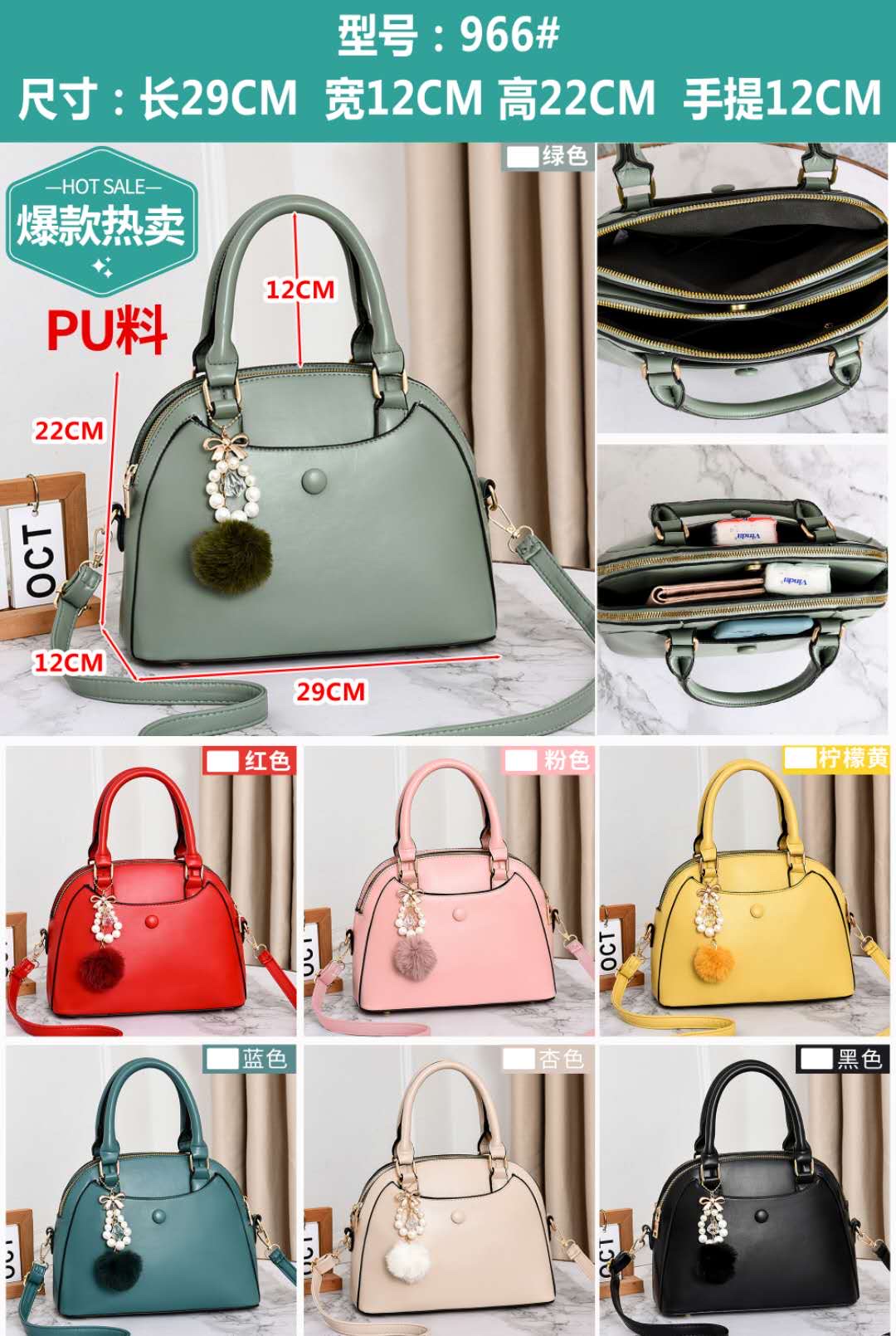 966 Women's Fashion Handbag details Picture