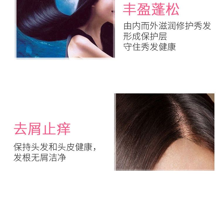 新款经典伊秀醒慕芦丹氏系列洗发水护发素500ml清爽嫩肤沐浴露详情图11