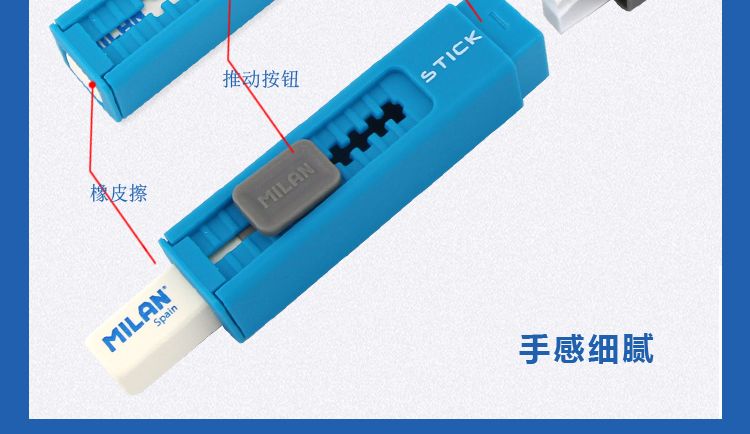 Spanish MILAN Milan 2-in-1 eraser Pencil sharpener push-type pen-shaped stick eraser 4702116 detail image 8