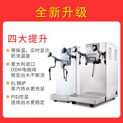The Lehehe steam boiling water milk foaming machine is a commercial multi-functional fully automatic milk tea shop beverage heating and tea extraction machine for milk blending details Picture