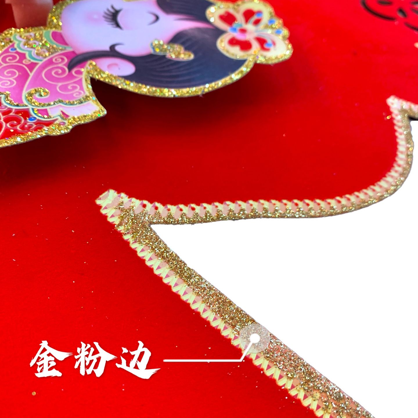 新婚大喜喜字-1819详情图3
