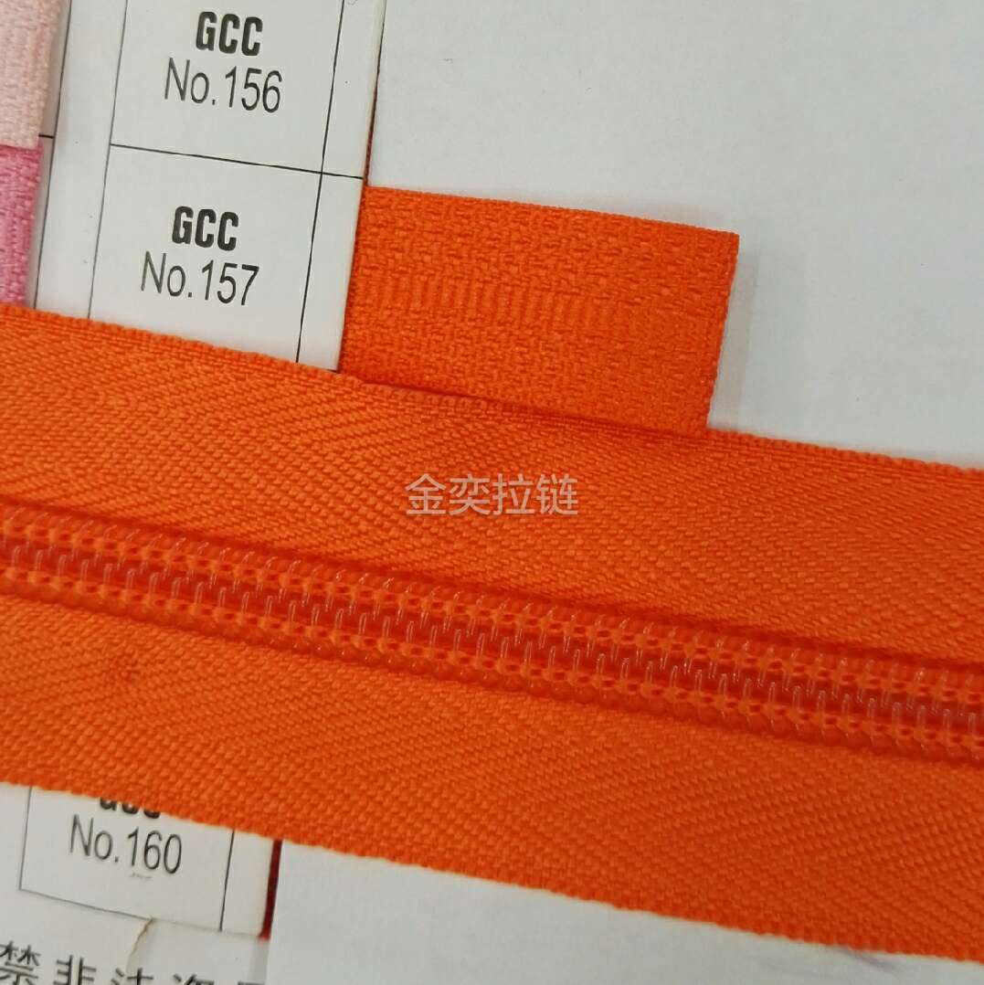 5号尼龙拉链157# 优质品 3公斤200码 颜色齐全可定做详情2