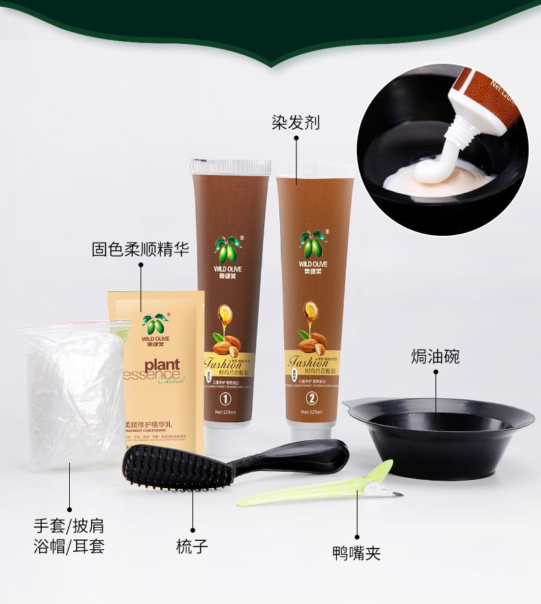 240mlWILD OLIVE奥绿芙染发剂2020新款 咖啡色详情图7