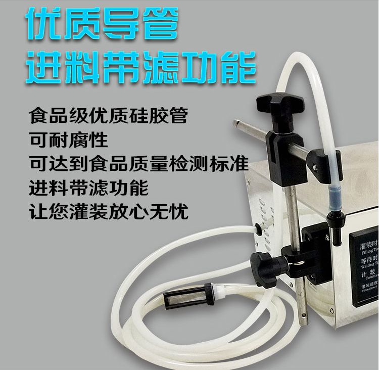 Electric liquid quantitative filling machine, automatic filling machine for Baijiu pic 3