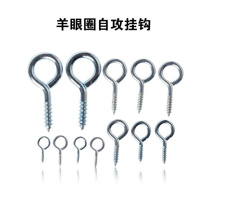 卡卡五金 5411吸卡包装8#羊眼+8#灯钩组合日用小五金配件详情图2