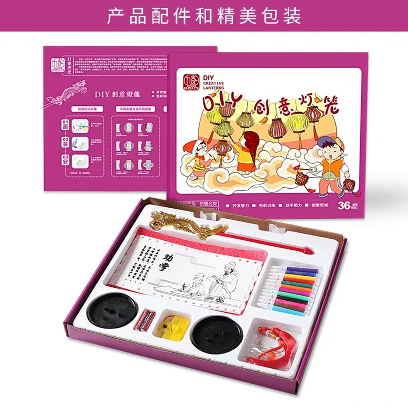 Yiwu Good Creation Art Painting battery lantern /6308