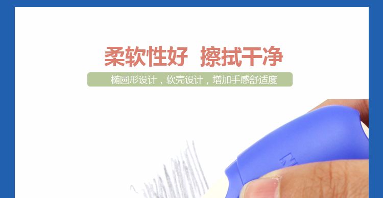 Spanish MILAN Milan colored eraser with shell eraser Oval Bread CMMS1012 detail image 8