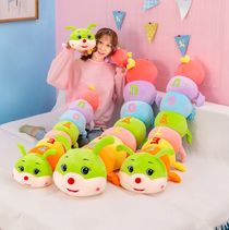 110cm colorful caterpillar plush toy girl sleeping pillow large long doll doll sugar treasure worm