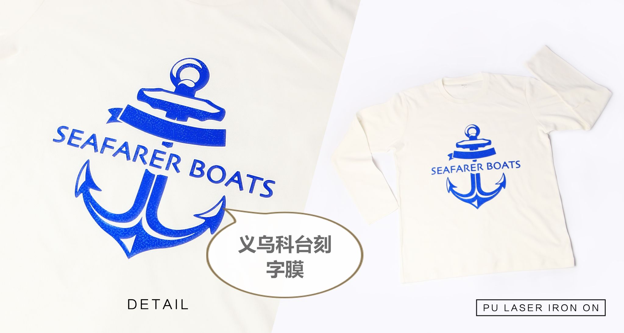 Factory direct supply of DIY personalized private customization PU plain surface clothing engraving film. Professional engraving of text, patterns and clothing logos based on provided pictures detail image 18